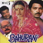 Bahurani (1989) Mp3 Songs